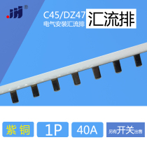 Bus 1p C45 DZ47 circuit breaker air opening with copper 1 2mm thick*5mm wide bus 40A