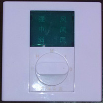 Three-speed switch Central air conditioning controller Fan coil thermostat manual control large green screen