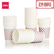 Deli 9570 250ml thickened paper cup Disposable paper cup is not easy to deform 50 cups