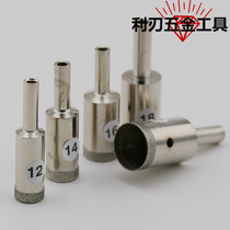 3-26mm diamond glass drill bit Baoyu stone bracelet Emerald glass hole opener Eye opener Thin mouth suction tube