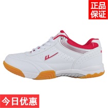 Warrior pull back unisex non-slip professional breathable childrens table tennis wear-resistant counter table tennis shoes 108