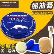 Imported mink oil cream mink oil leather clothing skin care leather bag Skin Care Cream oil wax leather dressing cream