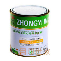 Printing material silk screen printing ink Zhongyi SA series bright light PVC ink SA-201 dark yellow 1KG