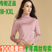 TSNA Special Cabinet 100% Mulberry Silk Beating Bottom Thick Real Silk High Collar Half High Collar Long Sleeve Underwear Autumn Clothes Rubber Red　