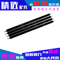 Applicable Canon CRG042 Charging roller LBP441 LBP441E LBP442 LBP443i Rubber roller Conductive roller