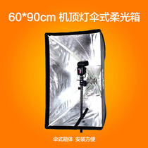 Shen Niu 60*90cm Overhead light umbrella soft light box Long strip soft light lampshade Hot shoe flash portable soft light box
