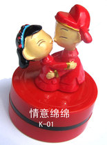 Cartoon wedding yin zhang liao