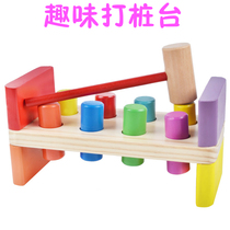 Kindergarten Monteshi Early Education Teaching Aids Knock Pile Pile Pile Tian Childrens Intellectual Educational Toys