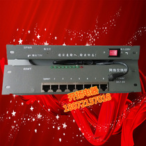 Multimedia information box switch weak current Box 8-port network switch module with power module