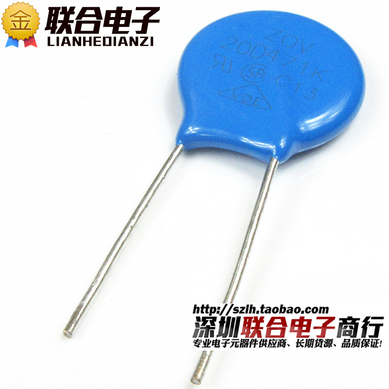 [1.66] Resistance ZOV varistor 20D471K 470V Diameter 20mm Varistor One