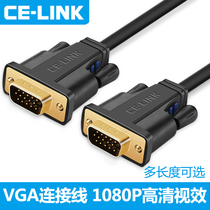 celink computer VGA cable 3 9 LCD TV projector HD display VGA3 6 Video desktop