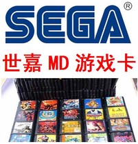 Sega MD game card catalog Youyou Baishu Street Fighter Three Kingdoms Dream Simulation Battle Axe Ninja Frog Double Dragon