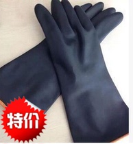 Black extended acid and alkali resistant gloves Oil resistant industrial impregnated rubber gloves L code length 30CM ABOUT
