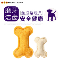 Teddy Dog Bones Loofah Dog Toys Small dog Puppy Toys Dog Pillows Cat Toys Supplies