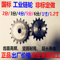 5 5 Sprockets 10A 10 10 10 11 teeth 12 13 teeth 14 teeth 15 teeth 16 teeth 17 teeth 18 teeth 20 25 teeth 30 teeth 30 teeth 30 teeth 30 teeth