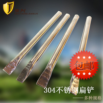 Stainless steel flat shovel stainless steel flat chisel chisel pure 304 stainless steel antimagnetic anti-corrosion 300mm