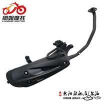 Gwangyang original factory dynamic G4 Jinli GP Feng Li VP National three exhaust pipe assembly