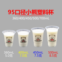 360 400 450 500 ml thick disposable plastic cup bear pearl milk tea cup with lid