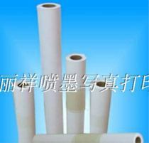High quality waterproof mute face adhesive pp photo paper 180g 150g crystal film photo paper photo studio Post photo album Porcelain painting