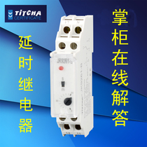 jk9261 time delay relay jk9261-b DC24V time delay relay jk9261-b DC12V timer