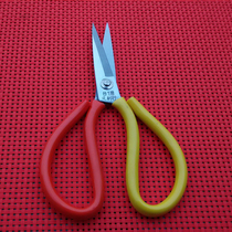Industrial kitchen household leather scissors civil tailor scissors sewing big head cut scissors chain saw knife scissors