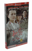 Genuine TV series autumn frost boxed 6DVD Economic version Liu Zi Yu Xiaowei Tang Yifei