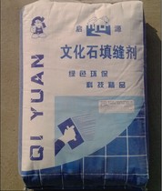 Light gray white caulking agent Black hook agent Artificial culture stone Culture brick special antique brick 25KG large bag