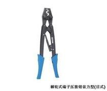 HS-22 ratchet type terminal crimping pliers (Japanese-style labor-saving type) after pressing the point type