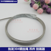 High quality wire rope 304 wire rope Stainless steel lifting clothes rack wire rope clothesline traction rope 3mm