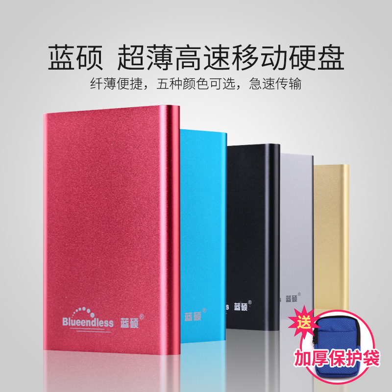Lanshuo Mobile Hard Disk 1T Special Price USB 3.0 Encrypted High Speed 2.5 inch Mobile Hard Disk 1T