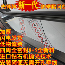 Pioneer brand anti-climbing device escalator anti-climbing escalator anti-climbing device anti-climbing equipment