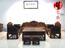 Red Wood Furniture Large Red Acid Branches Sandalwood 8 Pieces Sofa Solid Wood Antique Combined Living Room Sofa Toe Yellow Sandalwood