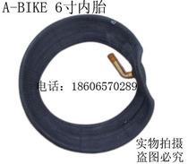 a-bike folding mini bicycle accessories 6*11 4 front wheel inner tube 6 inch curved mouth small inner tube