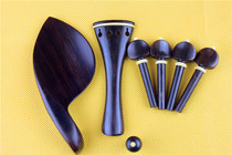 Violin ebony accessories Ebony primary color material string button pull board cheek support texture clear