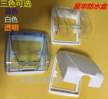 Switch socket splash-proof box type 86 waterproof box toilet bathroom surface installation waterproof cover 3