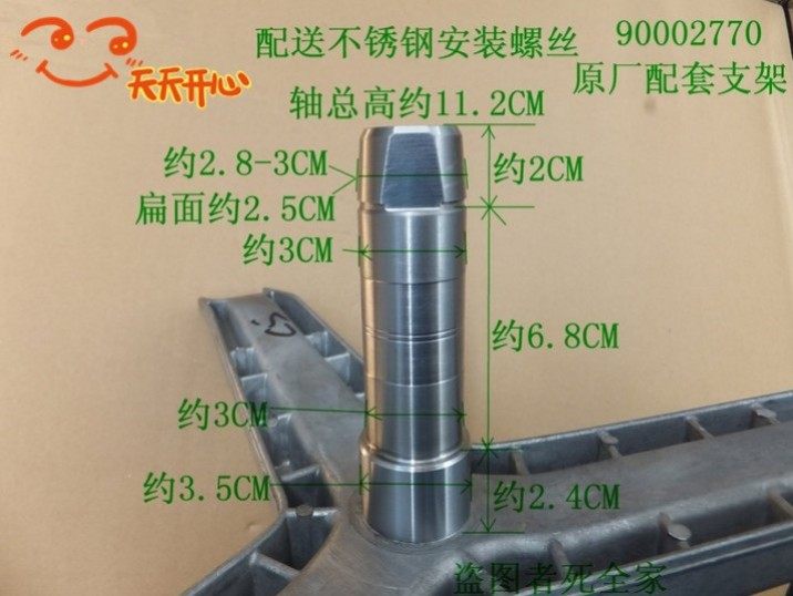 Suitable for Siemens roller washing machine silver 6125 silver2005 WM3005 tripod