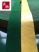 BOBOTEX Green Fluff F - 21 Green Velvet Rough with Green Fluff Hanging Green Fluff Anti - slip Roller Strip