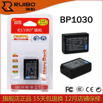 ruibo Samsung NX200 300 NX210 NX2000 NX1000 camera BP1030 BP-1130 battery