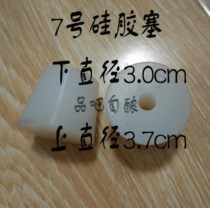 No. 5 No. 6 No. 7 No. 8 silicone plug Home brewed beer glass bottle silicone plug