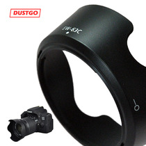 DUSTGO Canon 700D 100D 750D 760D 18-55 STM Lens EW-63C Lens Hood