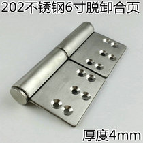 RYAM stainless steel 4 cm thick flag-shaped hinge fire door hinge removal hinge 6 inch hinge monolithic price