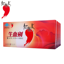 Heart of K 4 boxes of iron-filled blood-filled woman anemia iron-filled supplementation non-Ajiao blood-filled oral fluid