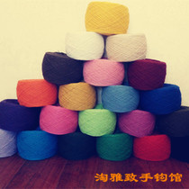 Tao elegant handmade crochet DIY lace tablecloth tablecloth tablecloth coaster with colored cotton thread 23 color 100g