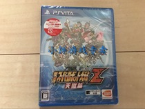New PSV third super robot war Z days of Hell 1 week delivery