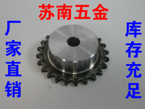 3 fen (06B) industrial sprocket tai lun teeth 10 11 12 13 14 15 16 17 18 19 20