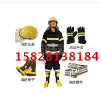 Fire suit 02 type fire insulation fire protection clothing service rescue and disaster relief service fire battle command suit