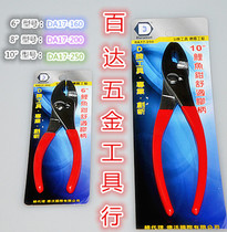 Original Taiwan D brand 6 inch 8 inch 10 inch straight mouth comfortable plastic handle carp pliers Fish tail pliers Tube pliers fish tail pliers