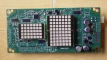  Hongda outgoing call board SNF05R(Freight to pay)