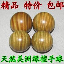 Green Sandalwood Handball Fitness Ball Hand Holding Ball Palm Massage Balls Walnut Handball for Old Age Rehabilitation Health Ball in the ball