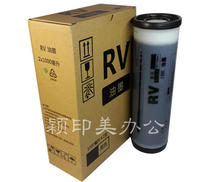 Uyinmei for RV RZ EV MV ink all-in-one machine 2460 3460 RV2450c 2460 2590c EV RV3650